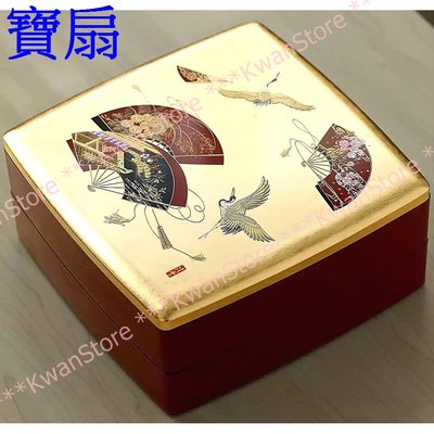 [年終促銷][24cm]日本製 寶扇金箔雙層方形果盒 糖果盒~結婚過年過節好看又實用~山中漆器