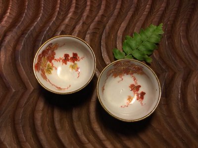 小西藏 日本老件 早期收藏 九谷燒 茶杯 酒杯 兩個一組 無嗑傷