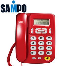 【山山小鋪】聲寶來電顯示有線電話機-銀/紅色 HT-W1002L