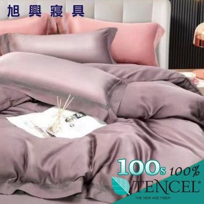 【旭興寢具】TENCEL100%100支典雅素色天絲 雙人5x6.2尺 薄床包舖棉兩用被四件式組-奶茶咖