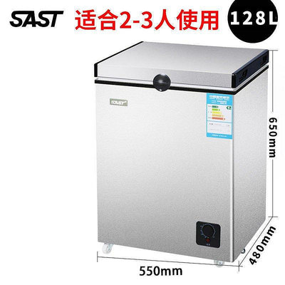 【熱賣精選】SAST冷柜家用小型冷柜冷藏冷凍臥式冷柜保鮮冷藏雙溫雙門車載冰箱