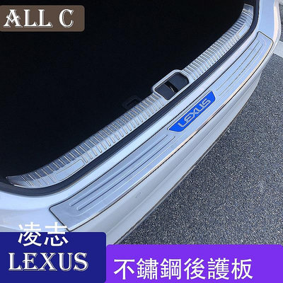 LEXUS 凌志 18-22款ES200 260 300改裝尾箱後護板 後備箱防護踏板