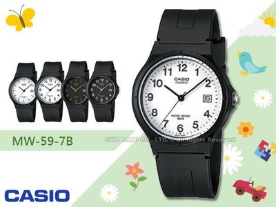 CASIO 卡西歐 手錶專賣店 國隆 MW-59-7B 指針 男錶 白面 數字 (另MQ-24 LQ-139)