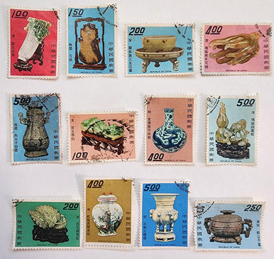 故宮古物後18寶郵票 (舊票)之十二寶