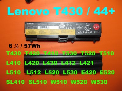 6芯 原廠電池 Lenovo T430i T530i L430 L530 45N1004 45N1005 W530