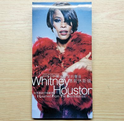 台灣8cm宣傳CD！Whitney Houston惠妮休斯頓 Mariah Carey 瑪麗亞凱莉 Remix