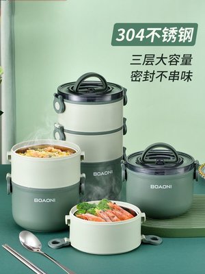 MUJI E多層保溫飯盒女日本便當盒餐盒上班族便攜大容量飯桶保溫桶正品促銷