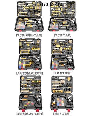電鑽日本進口博士充電手電鉆家用手槍鉆電轉手鉆電動螺絲刀組合工具箱電動螺絲刀