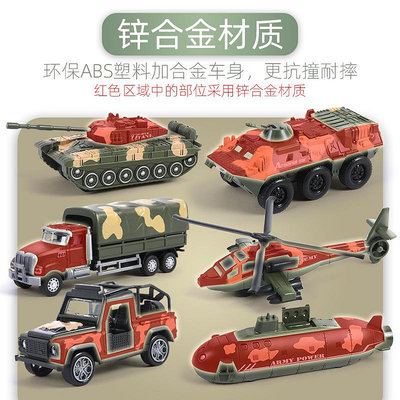 爆款1:52兒童男孩合金玩具車套裝仿真軍事坦克回力裝甲汽車模型