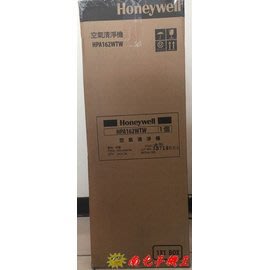 《南屯手機王》Honeywell 抗敏系列長效型清淨機HPA-162WTW【直購價】