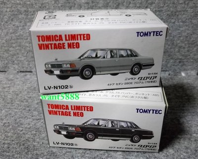 日本TOMYTEC TOMICA多美小汽車 LV-N102a黑+N102b銀 NISSAN GLORIA
