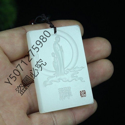 閑魚優品平安牌天然白玉觀音玉牌吊墜玉佩掛，男女皆可佩戴，隨機贈送鏈子，玉雕工作室不開了急變現，，標481628811【二手】玉覆面 玉璧 玉棕