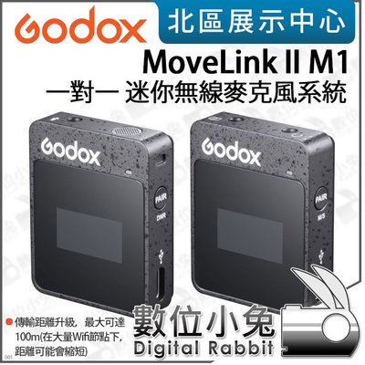 數位小兔【Godox 神牛 Movelink II M1 1對1 2.4GHz 二代 迷你無線收音系統 無線麥克風】手機