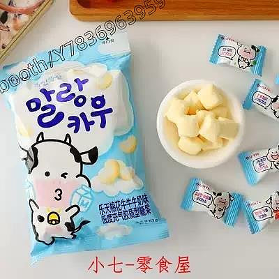 小傑家~韓國進口零食 LOTTE樂天棉花牛牛草莓牛奶味軟糖兒童奶糖喜糖63g