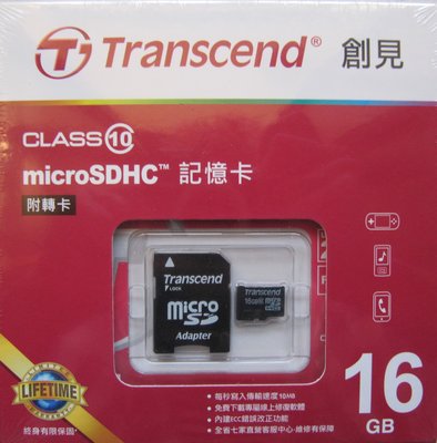 ( 免運費 ) Transcend 創見 16GB microSDHC class10 記憶卡 [ 附轉卡 ]