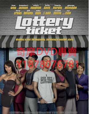 DVD 2010年 彩票風波/Lottery Ticket/彩票當頭/大樂透/我中了3億7000萬 電影
