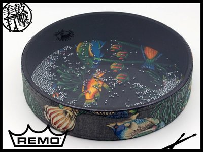 REMO 12吋海洋海浪鼓 Ocean Drum 瞬間置身在海灘上 【美鼓打擊】
