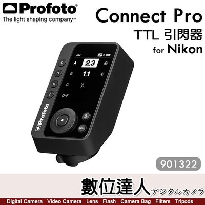 Profoto Connect Pro【901322 Nikon】TTL 引閃器 觸發器 遙控器 發射器