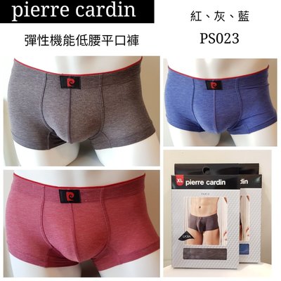 【晉新】pierre cardin-PS023、豪門M053-彈性機能低腰平口褲--男性四角褲-萊卡-貼身彈性-性感內褲
