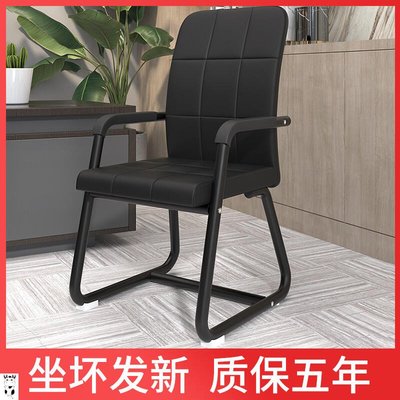 黑色辦公椅網布透氣不帶輪辦公椅透氣職員椅會議椅高靠背久坐不累