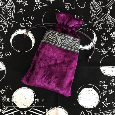 塔羅牌桌布袋子 寶石紫色 冰花絨收納袋 可定制大小