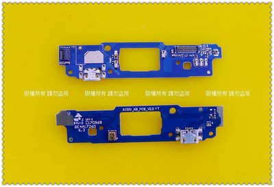 ☆成真通訊☆ 828 全新 尾插小板 HTC 828 尾插排線 充電孔 USB孔 歡迎自取