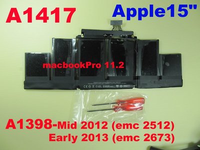 高品質  MacbookPro15 電池 Y2012 MC975 MC976 A1417 A1398