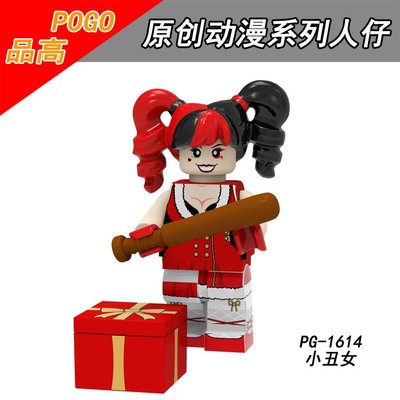 【積木班長】PG1614 聖誕小丑女 小丑女 聖誕老人 聖誕節 超級英雄 人偶 品高 袋裝/相容 樂高 LEGO 積木