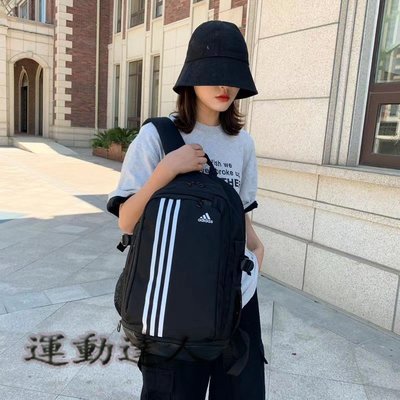 『運動達人』Adidas 愛迪達 阿迪達斯 男女同款雙肩包 手提包 單肩包 書包 雙向拉鏈 休閒後背包BB334