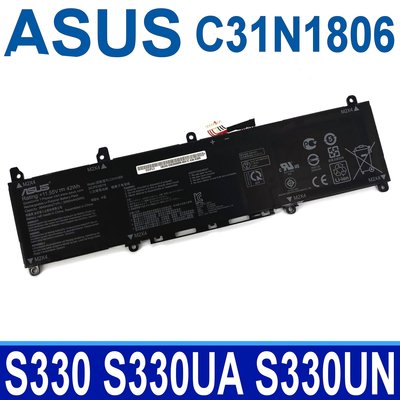 ASUS C31N1806 3芯 原廠電池 S13 S330 S330FA S330FN S330UA S330UN