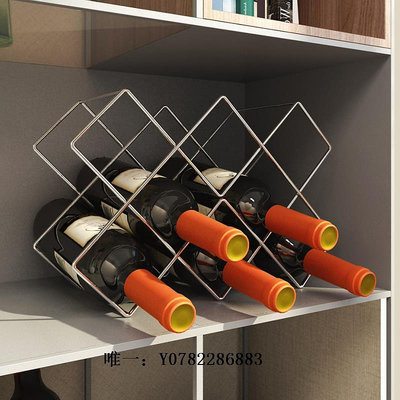 酒瓶架紅酒架子葡萄酒格子展示托架菱形酒柜酒瓶擺件創意現代輕奢置物架紅酒架