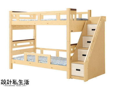 【設計私生活】維克雲杉3.5尺雙層床、上下床-含樓梯櫃(免運費)113B