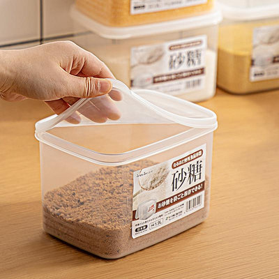 日本進口密封罐食品級塑料砂糖咖啡粉收納罐五谷雜糧儲存罐收納盒