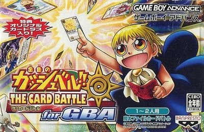 幸運小兔 GBA 魔法少年賈修 卡片戰鬥 for GBA GameBoy GBA-SP 任天堂 NDS 適用 J9