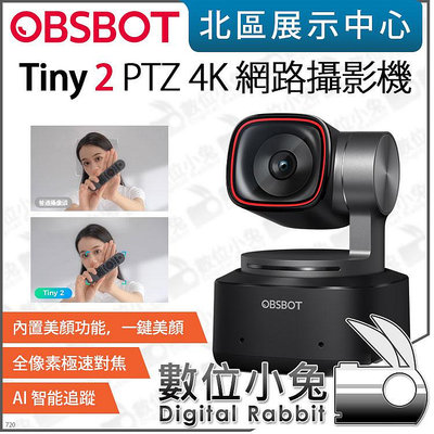 數位小兔【OBSBOT Tiny 2 PTZ 4K 網路攝影機】視訊 會議 遠端 AI追蹤 手勢控制 公司貨 直播