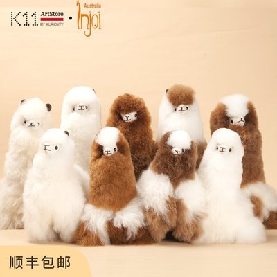 熱銷 K11ArtStore INJOI澳洲英喬手工羊駝毛絨玩偶公仔擺件情人節禮物青梅精品