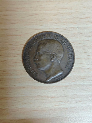 32-意大利1911年建國五十周年十分紀念幣，經典品種，老銅