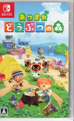 Switch遊戲 NS 集合啦 動物森友會 動物之森 Animal Crossing 中文版【板橋魔力】