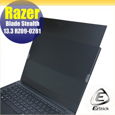 【Ezstick】Razer Blade Stealth 13.3 RZ09-0281 筆記型電腦防窺保護片 (防窺片)
