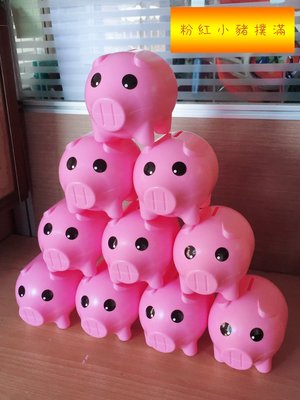 【存錢筒】超級卡哇伊~粉紅小豬撲滿