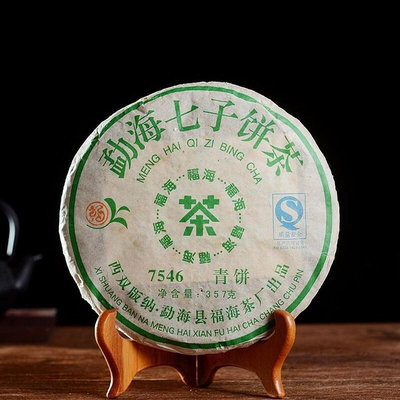 茶湯金黃透亮,醇香厚正,口感順滑,滋味醇厚2007年福海茶廠7546