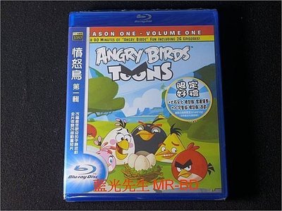 [藍光BD] - 憤怒鳥 第一輯 Angry Birds Toons : Volume 01 ( 得利公司貨 )