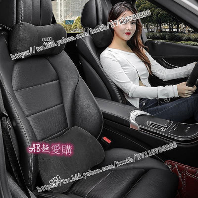 AB超愛購~Audi 奧迪 汽車麂頭枕 A4 A6 A8L Q3 Q5 Q7 RS 車用座椅護頸枕