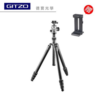 [德寶-台南]Gitzo GK2545T-82QD 2號四節 旅行碳纖維腳架  總代理公司貨 出國必買 風景季