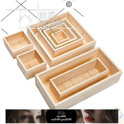 【現貨】天地蓋儲物收藏盒無蓋木盒鬆木盒托盤木盒訂做正方形長方形雜物收納盒木盒訂製