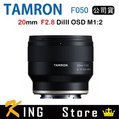 TAMRON 20mm F2.8 Dilll OSD M1:2 F050騰龍 (公司貨) For E接環 #1
