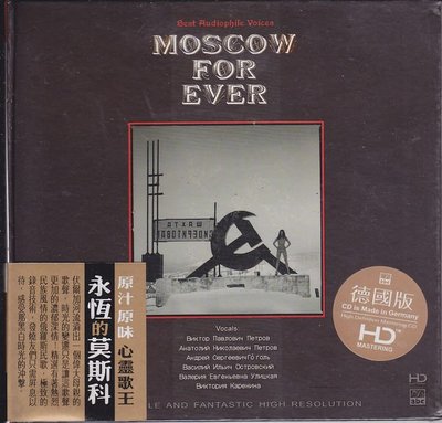 ABC唱片HD-MASTERING CD 永恆的莫斯科 //原汁原味心靈歌王
