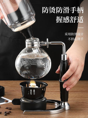 Mongdio虹吸壺咖啡壺套裝煮咖啡壺家用小型蒸餾式玻璃咖啡機禮盒