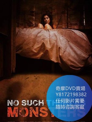 DVD 海量影片賣場 世上沒有怪物/No Such Thing As Monsters  電影 2019年