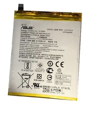 Asus ZE554KL原廠電池